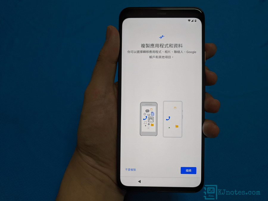 Google有提供從舊手機複製應用程式和資料至新手機的功能-pixel4xl121