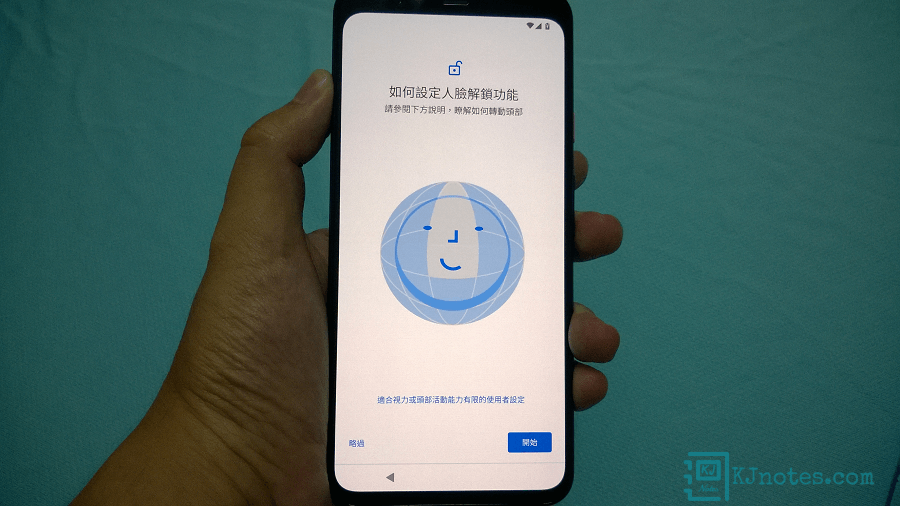 Pixel 4 XL有提供人臉解鎖功能-pixel4xl131