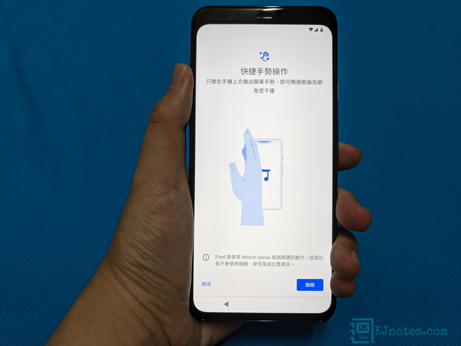 Pixel 4 XL的Motion Sense功能，可以讓使用者使用手勢來操作手機-pixel4xl141