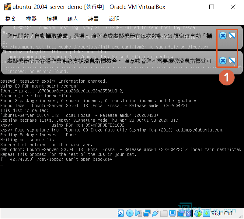 可以關閉VirtualBox的提醒訊息-ubuntuserversubiquity022