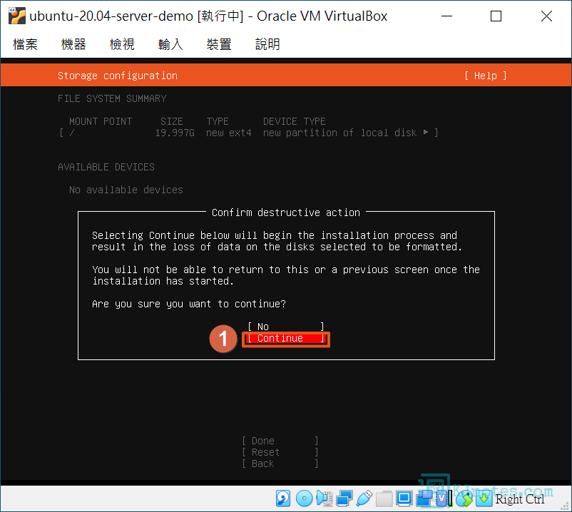 再次確認Ubuntu系統安裝所使用的磁區-ubuntuserversubiquity031