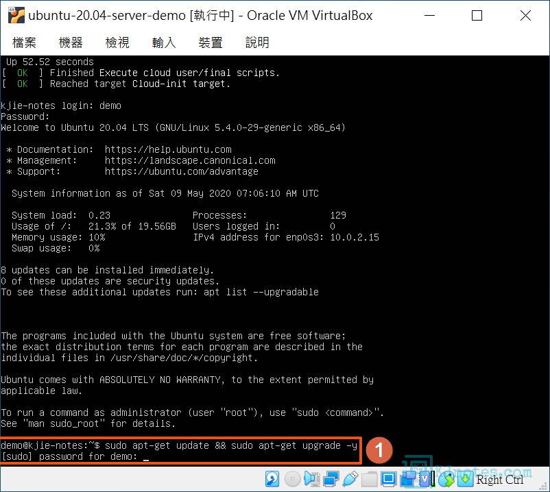 將Ubuntu系統的套件資訊和版本更新到最新-ubuntuserversubiquity073