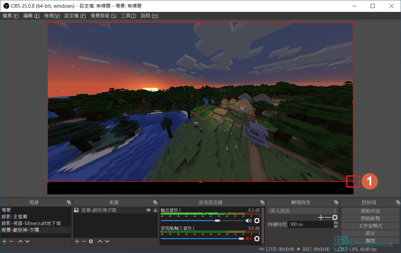 可以在預覽區調整剛剛新增好來源的縮放比例-obsscreencast157