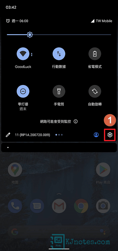 開啟設定查看Android系統系統的版本-androidscreencast001