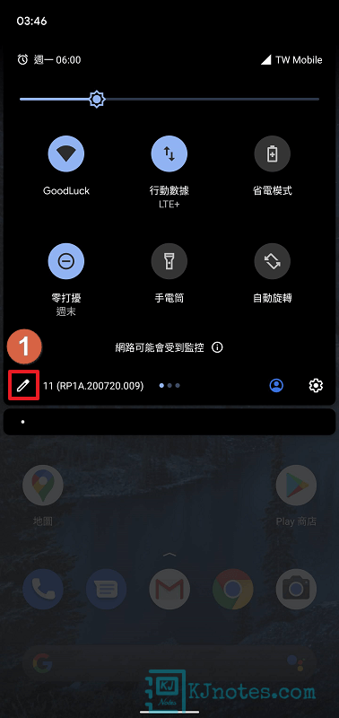 在快速設定選單中輕觸『筆』圖示進行編輯選單-androidscreencast021