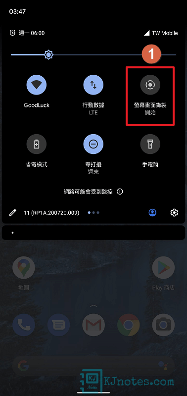 開啟與使用螢幕畫面錄製功能-androidscreencast041