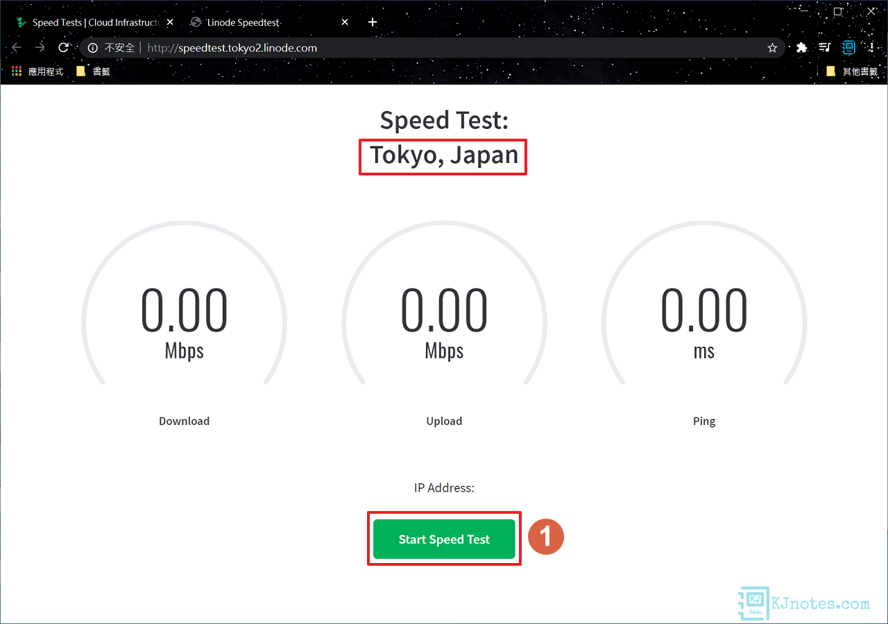 選擇好要測試的區域，就可以來測試Linode VPS主機下載與上傳速度及網路回應時間-linodev2002