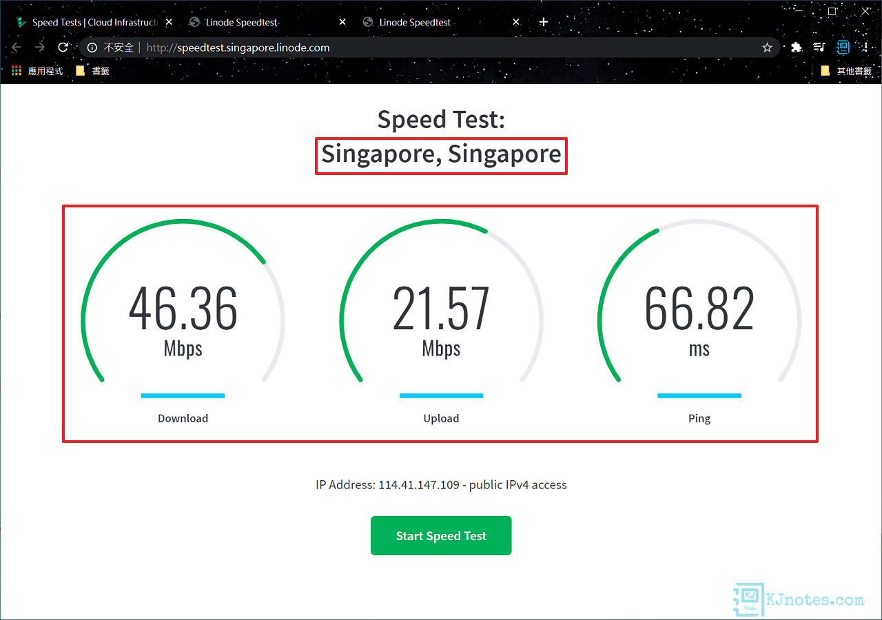 測試Linode新加坡主機的下載與上傳的速度及回應時間-linodev2004