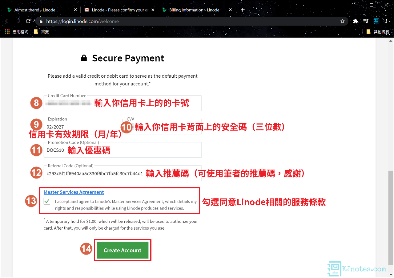 需要輸入信用卡資料及勾選Linode相關的服務條款-linodev2027