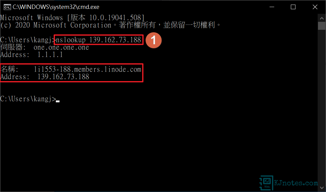 為主機設定Reverse DNS lookup-linodev2121