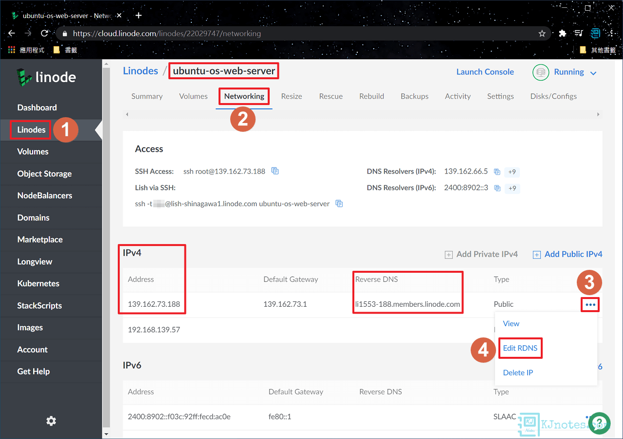 在Linode的VPS管理後台編輯IPv4的RDNS-linodev2124
