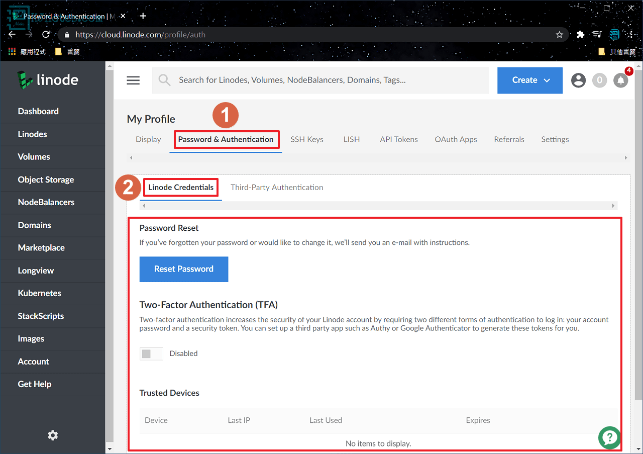 重置密碼和雙因素認證設可以在個人檔案中進行設定-linodev2142