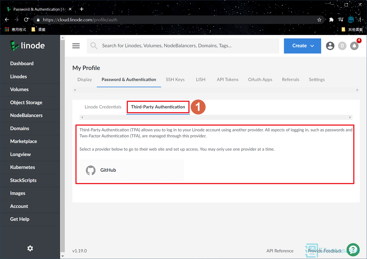 可以連結第三方服務，日後就能使用第三方服務的驗證來快速登入Linode帳戶-linodev2143