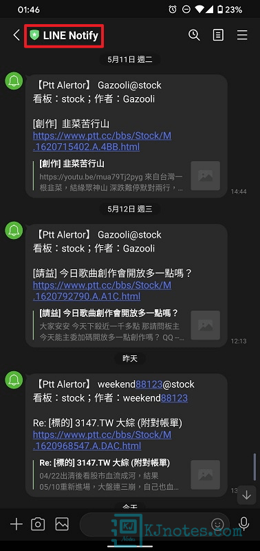 筆者之前在某看板追踪某些作者所收到的通知例子-pttalertor152