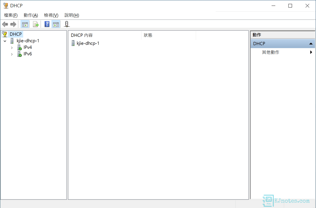 DHCP Server設定與管理介面-windowsdhcpinstall042