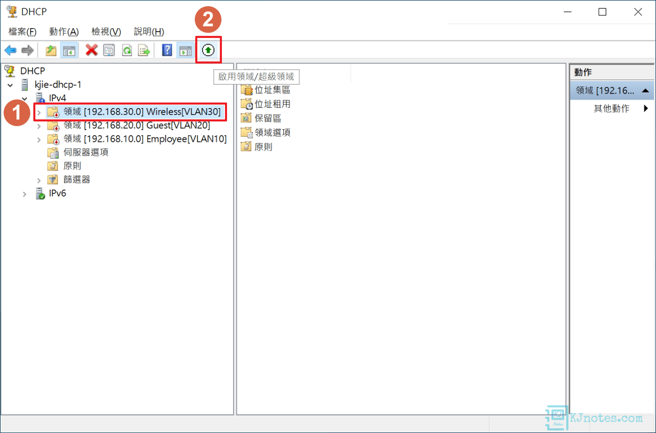 啟用需要上線的DHCP Pool-windhcpv4pool081