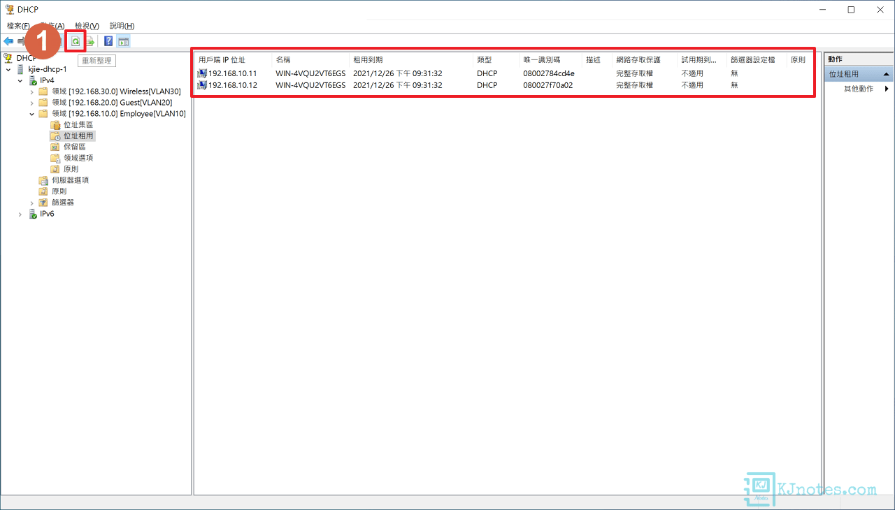 重新整理就能看到目前DHCP主機所發出去的IP位址-windhcpv4pool084