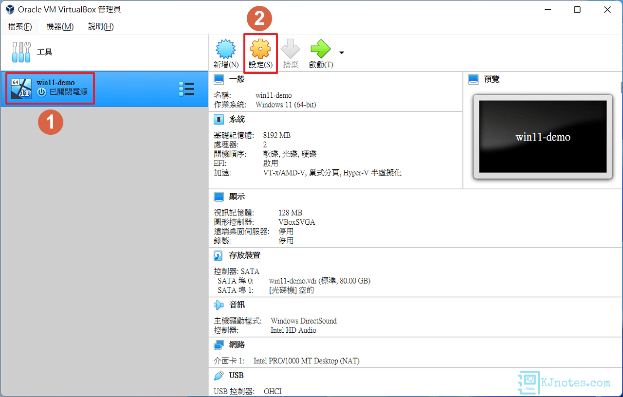 設定已建立好的虛擬機-vboxaddwin11011