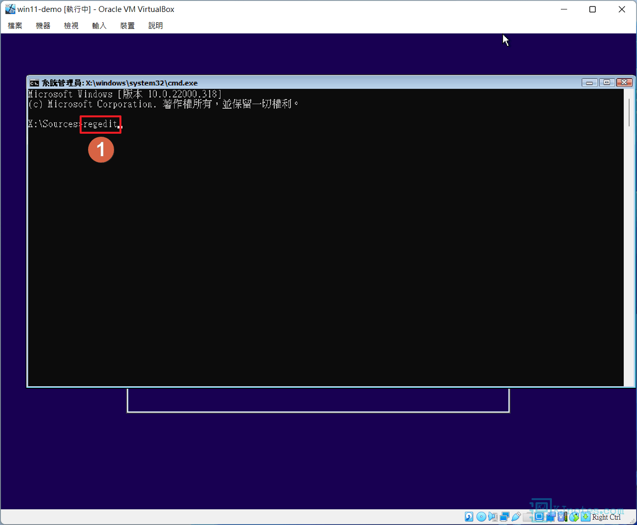 經由CMD程式開啟Regedit登錄檔-vboxaddwin11071