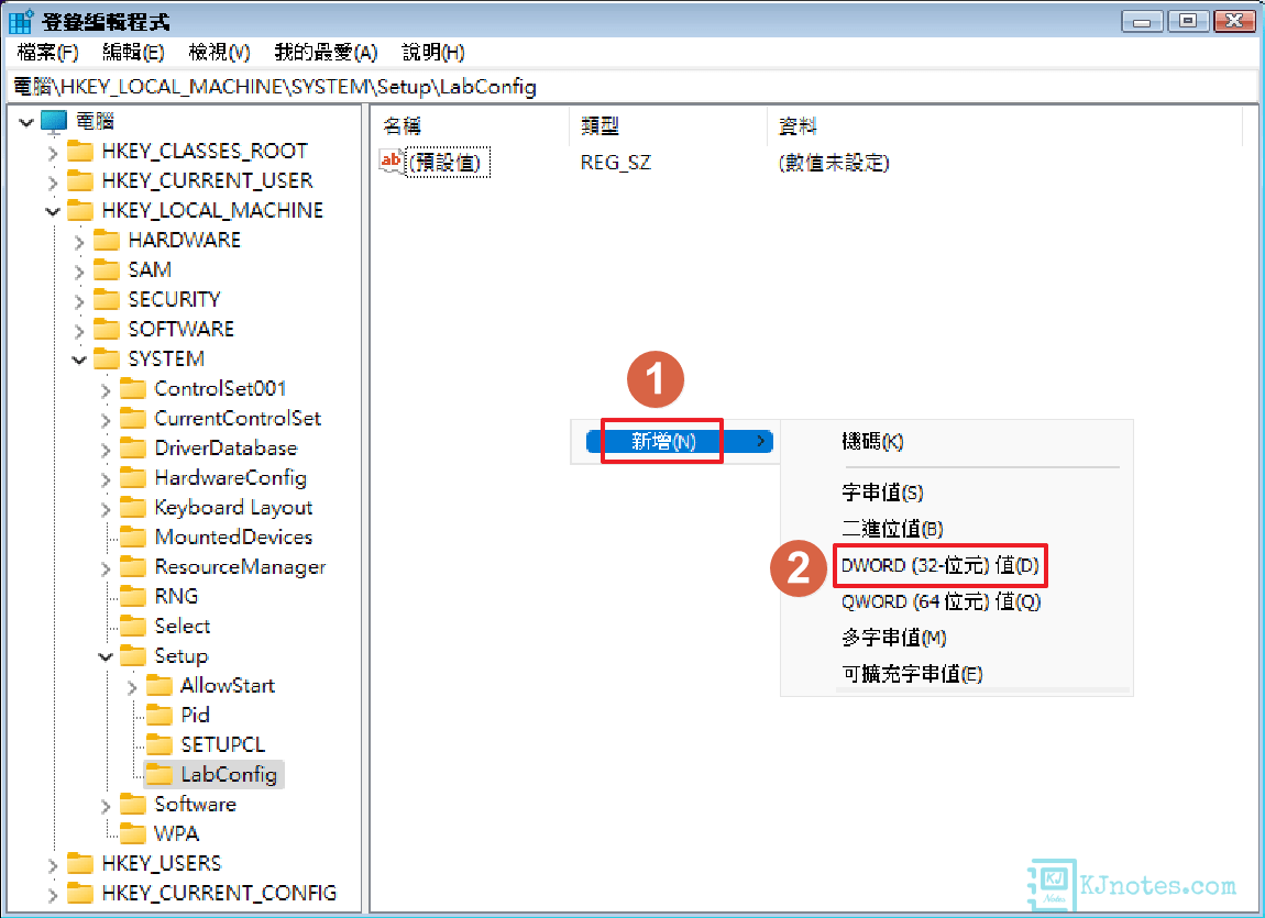 在LabConfig新增新的DWORD(32-位元)值-vboxaddwin11074