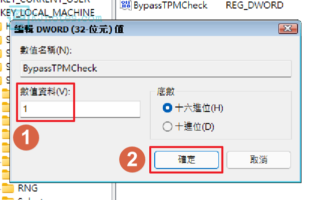 將剛剛BypassTPMCheck的數值資料改成1-vboxaddwin11076