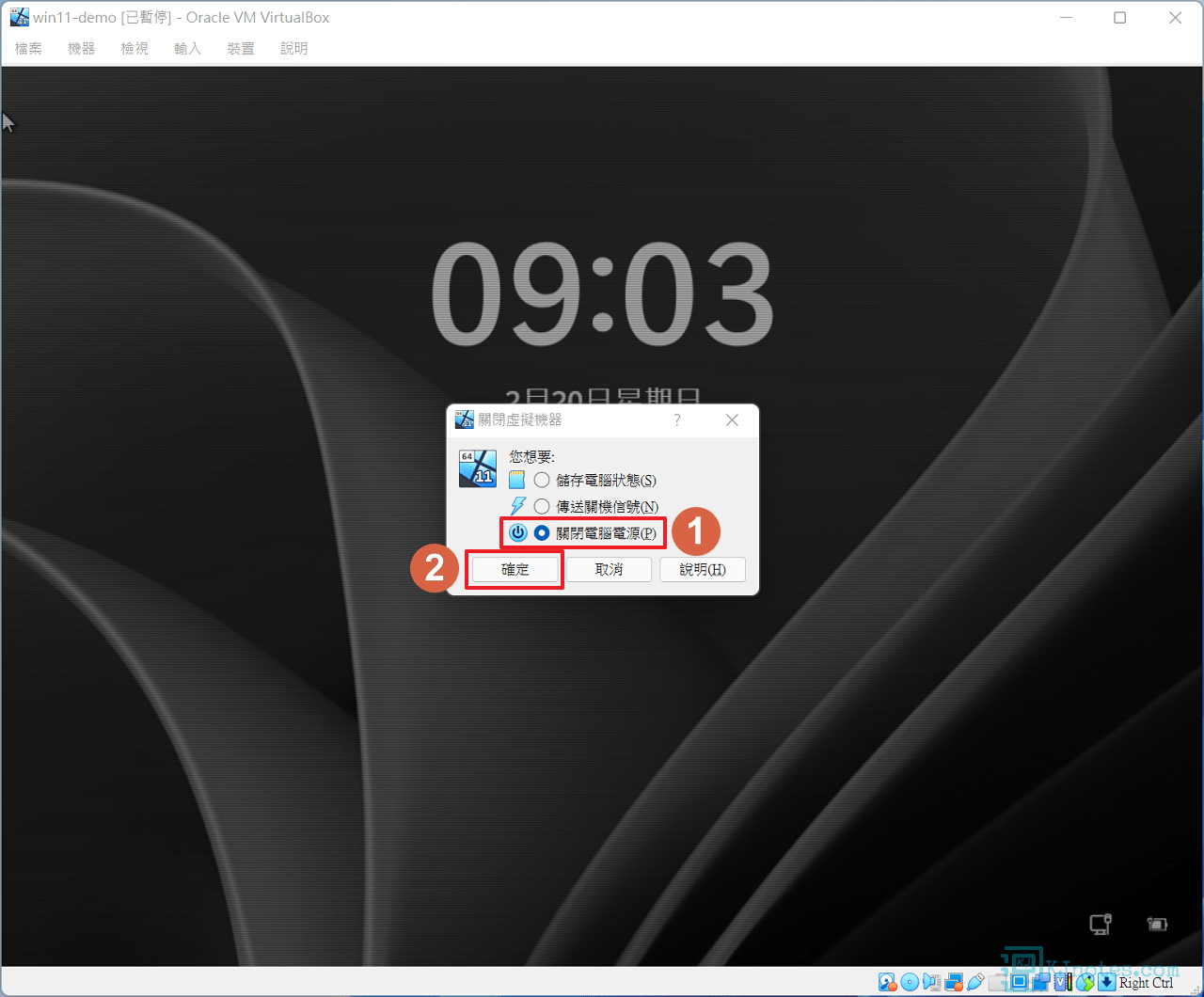 將Win11虛擬機關機-vboxaddwin11162