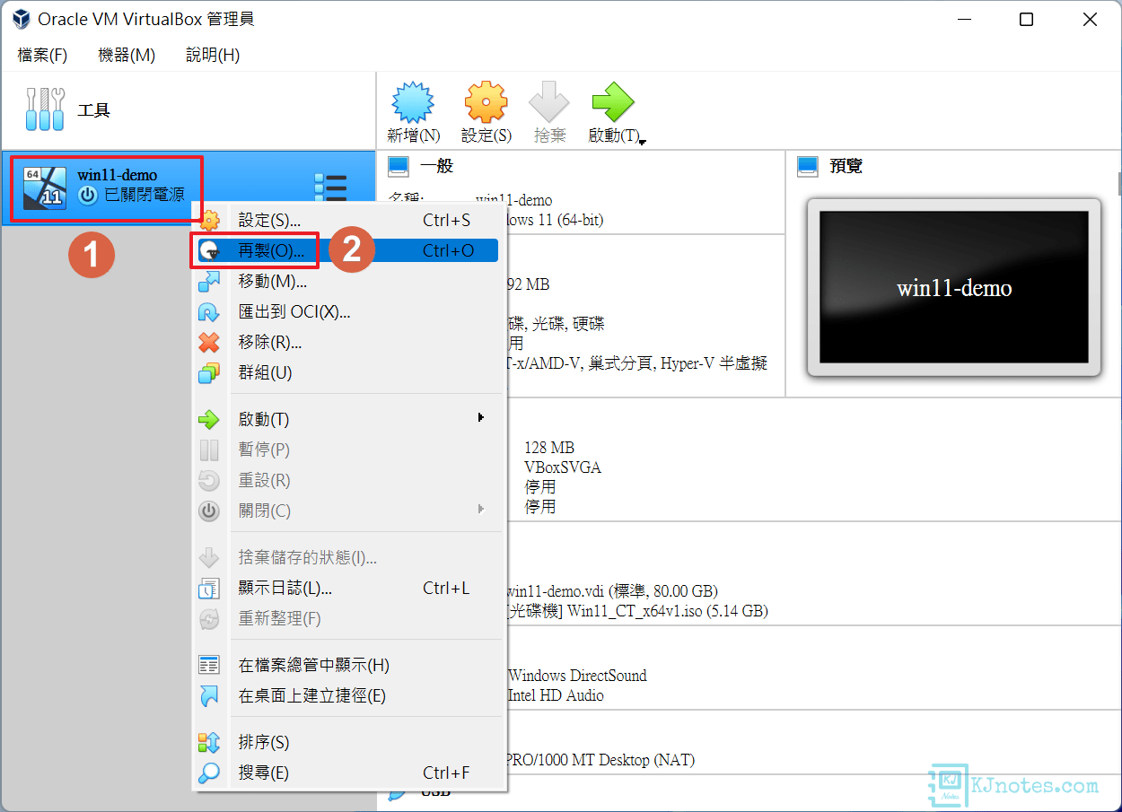 再製剛剛所安裝好的Win11系統的虛擬機器-vboxaddwin11163