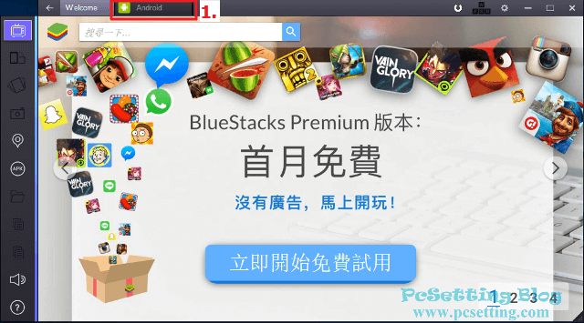 切換至Android介面-bluestacks041