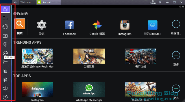 BlueStacks左側的工具列-bluestacks042