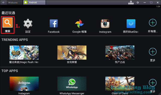 搜尋您要得App-bluestacks061