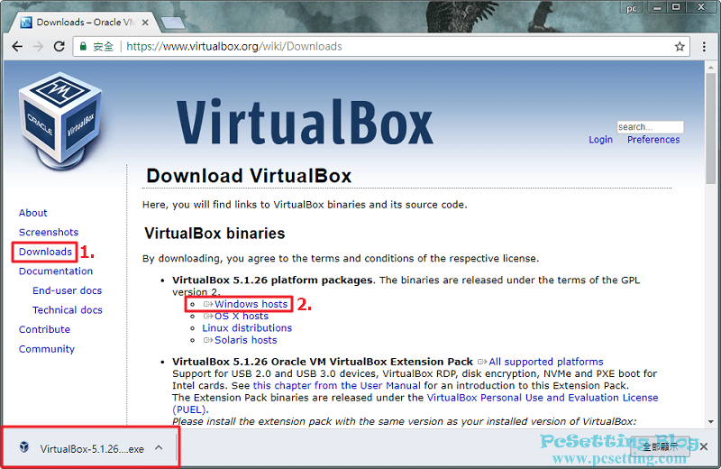 連結至VirtualBox官網的下載頁面下載VirtualBox虛擬機器軟體-virtualbox001
