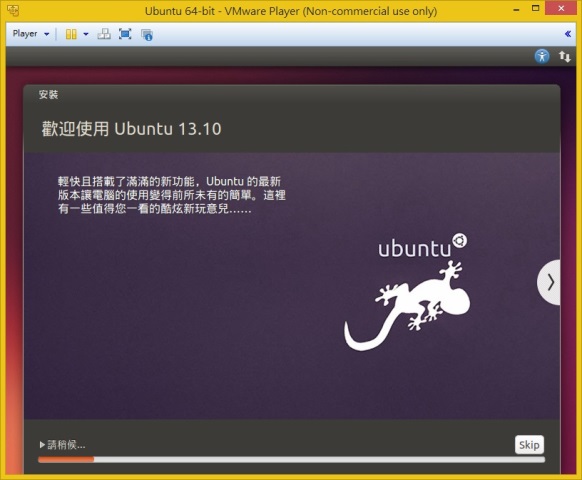 安裝Ubuntu作業系統-vpu041