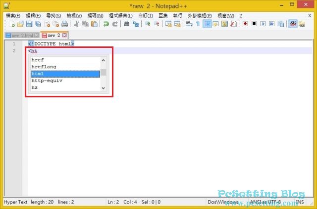 Notepad++的自動完成功能及自動補齊功能-npp042
