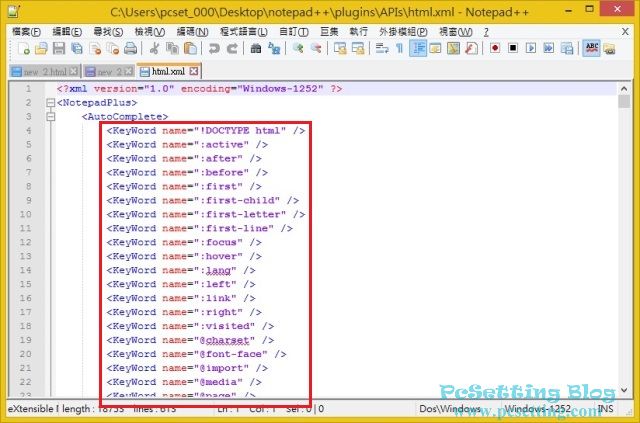 Notepad++的自動完成功能及自動補齊功能-npp045