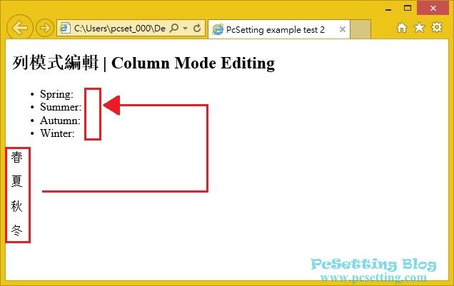 Notepad++的列模式編輯功能-npp051