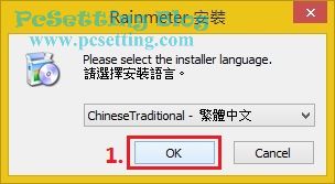 Rainmeter桌面美化工具rmt003