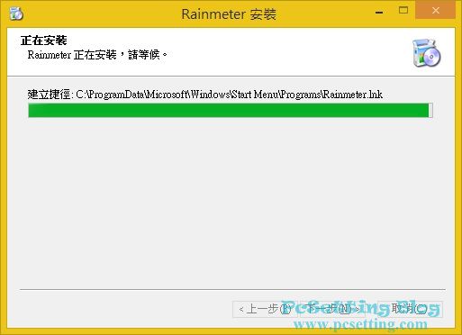 Rainmeter桌面美化工具rmt006