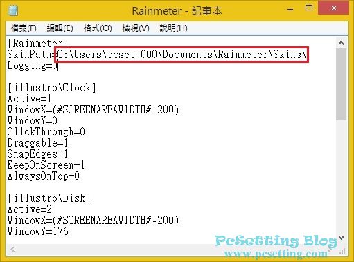 Rainmeter面板下載與設定rmt026