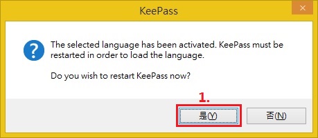 KeePass Password Safe 密碼管理器語言套件下載與設定-kps018