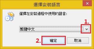 螢幕錄影與擷取圖片工具oCam軟體安装ocam003