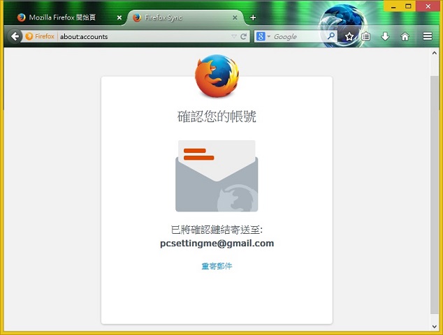 Firefox瀏覽器同步功能設定mbb-b-004