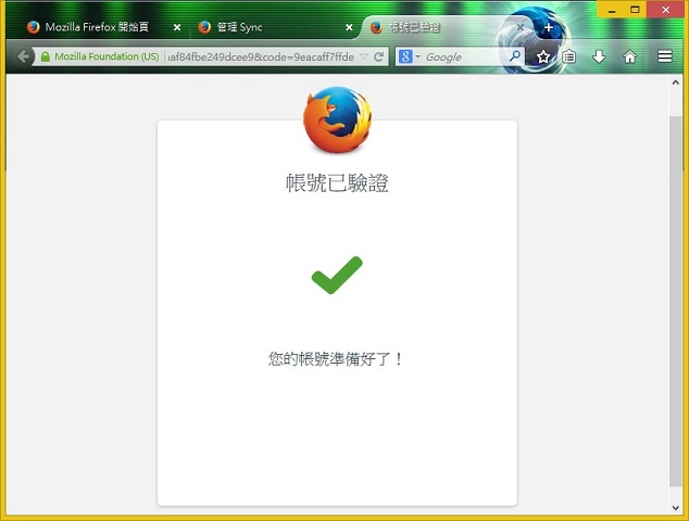 Firefox瀏覽器同步功能設定mbb-b-006