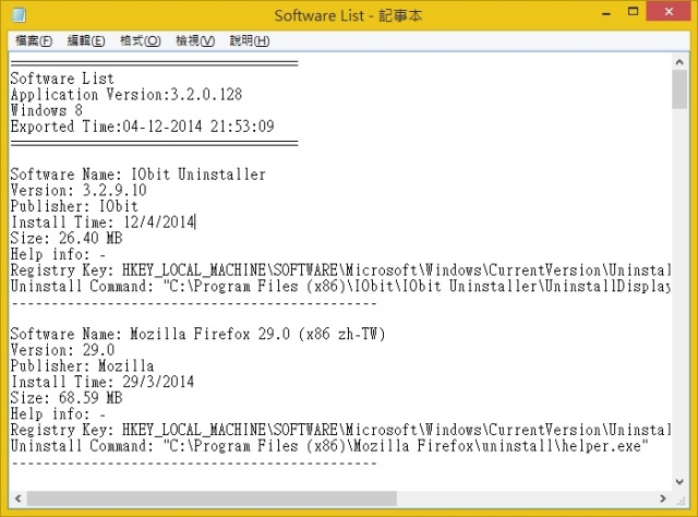 IObit Uninstaller 3 軟體移除工具iou062