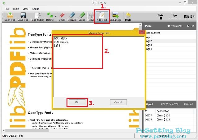 PDF Eraser 的使用教學-pes027