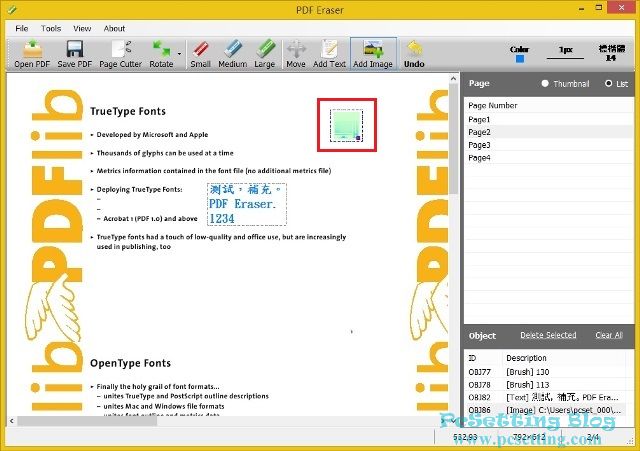 PDF Eraser 的使用教學-pes031