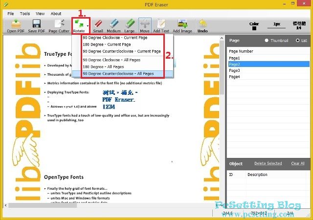 PDF Eraser 的使用教學-pes033