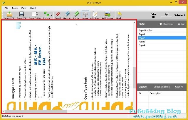 PDF Eraser 的使用教學-pes034