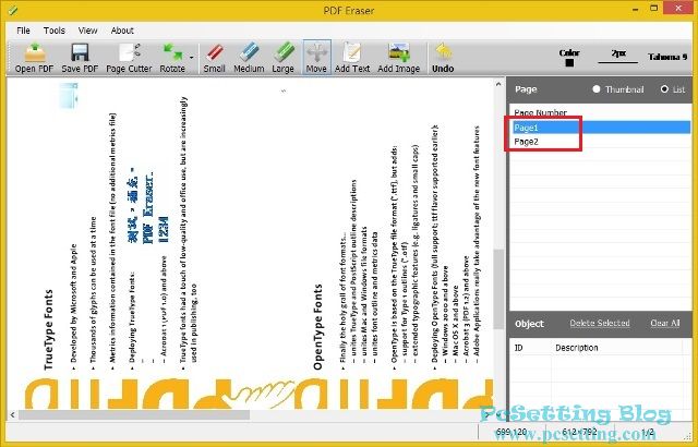 PDF Eraser 的使用教學-pes039