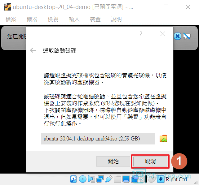 選擇正確的光碟映像檔-vbubuntudesktop021
