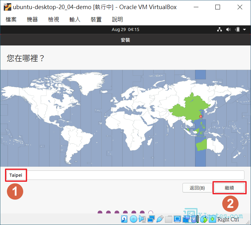 選擇地區，這設定主要用在時區-vbubuntudesktop046